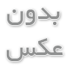 عطر لالیک لامور
